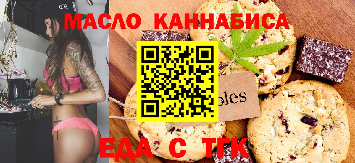 Кокаин  NBOMe  Мефедрон   Энгельс  ГАШ  Меф МЯУ МЯУ  Канабис  ГАШ  Вход с VPN 