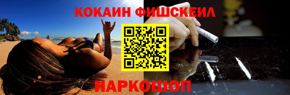 COCAIN Перу Энгельс