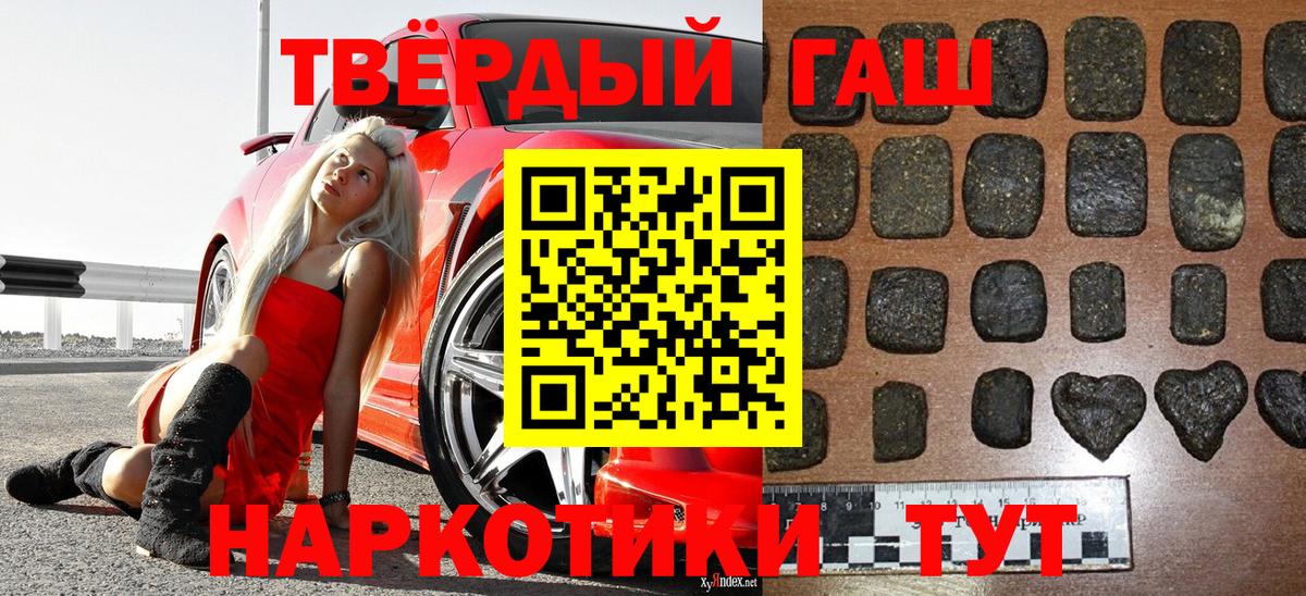 Конопля Энгельс