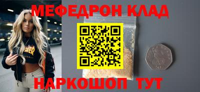 ALPHA PVP Кинель