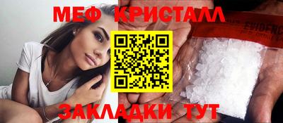 ALPHA PVP Кинель