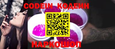альфа пвп Кингисепп
