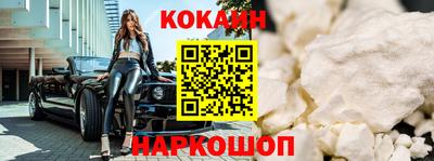 альфа пвп Кингисепп