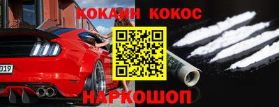альфа пвп Кингисепп