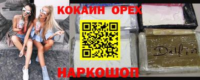 ALPHA PVP Кинель
