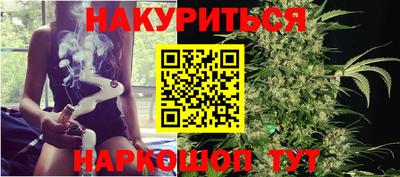 каннабис Кимры