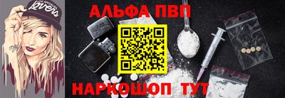 ALPHA PVP Кинель