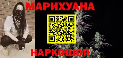 каннабис Кимры