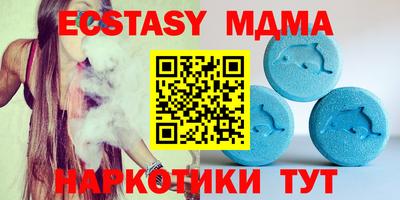 альфа пвп Кингисепп