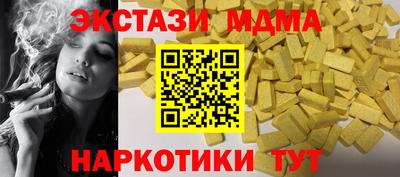 альфа пвп Кингисепп