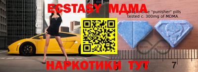 альфа пвп Кингисепп