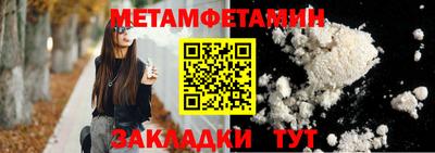 альфа пвп Кингисепп