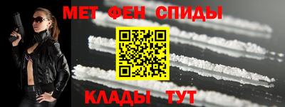 альфа пвп Кингисепп