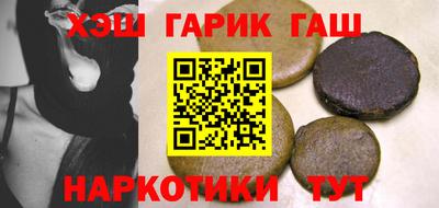ALPHA PVP Кинель