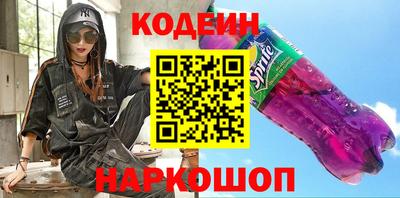 альфа пвп Кингисепп