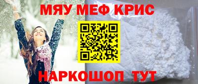 ALPHA PVP Кинель