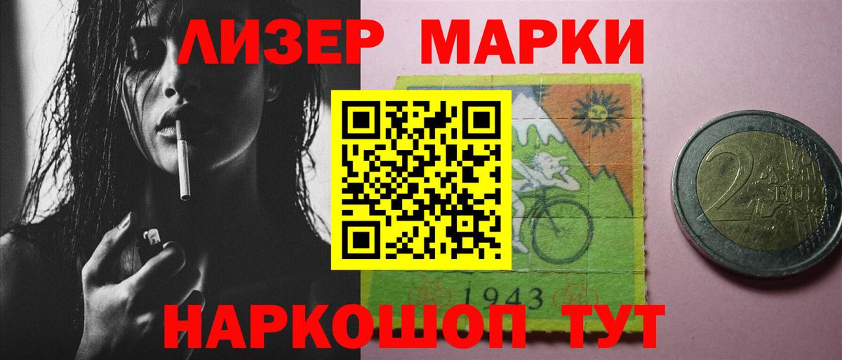 Лсд 25 экстази кислота Энгельс