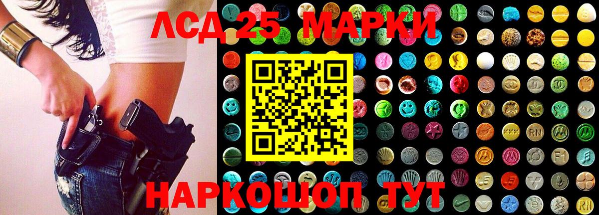 Марки NBOMe 1,8мг Энгельс
