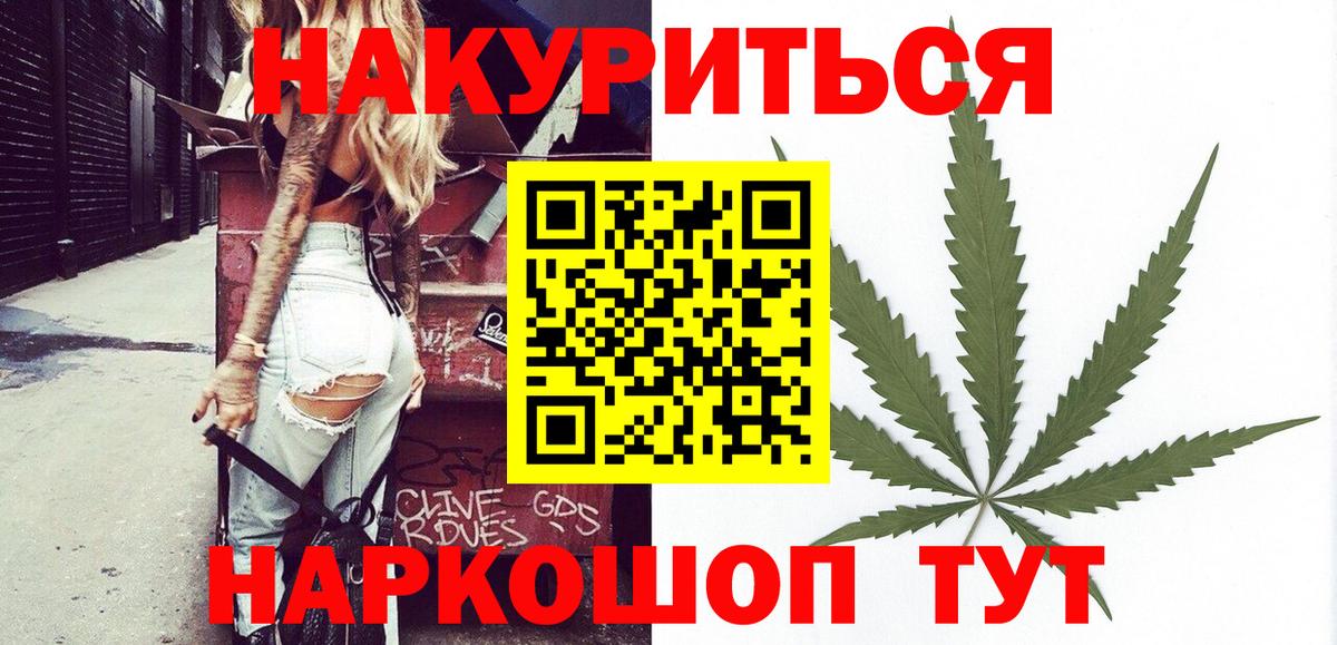 Энгельс  Бошки марихуана Bruce Banner  Шишки марихуана Amnesia  Шишки марихуана LSD WEED  Вход с VPN  Шишки марихуана индика 